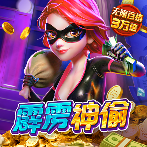 澳门皇冠app下载