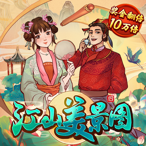 半岛·手机网页版入口