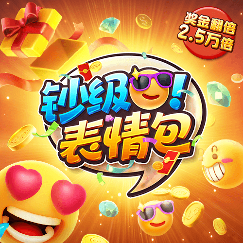 新莆京wns8888