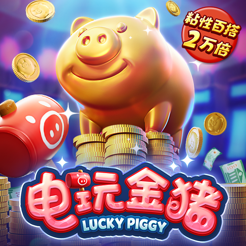 易游体育官方APP下载