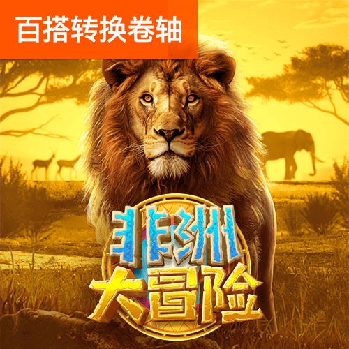 金沙直播软件