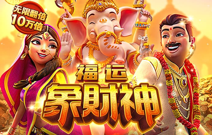 半岛平台app