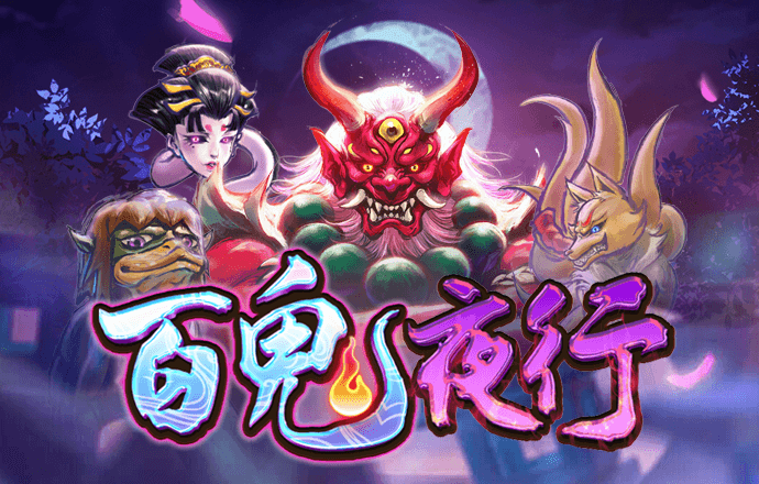 精准澳门平特一肖