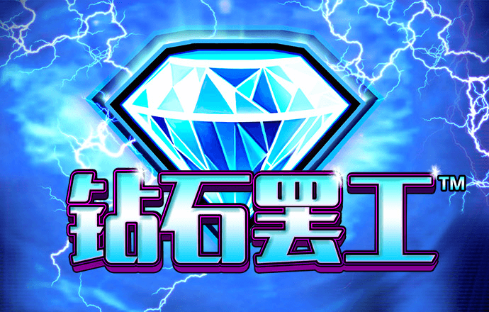 皇冠app软件