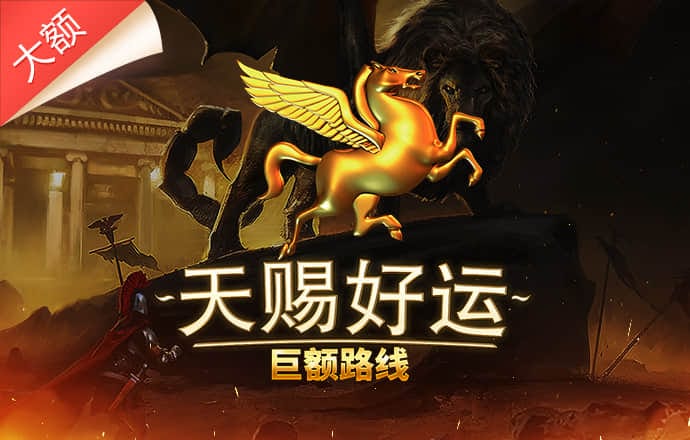 YY易游体育网址