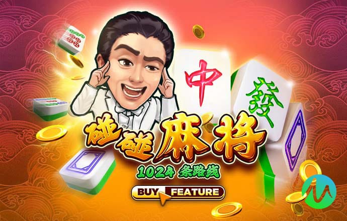 万搏综合登录