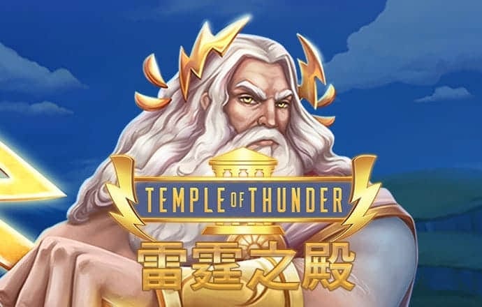 大发彩神lv争霸