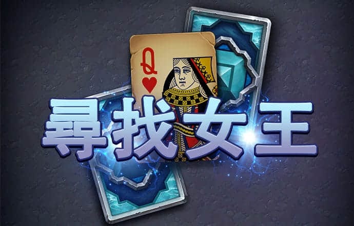 问鼎娱乐模拟器pg试玩