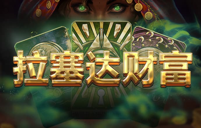 港澳宝典66039最新版本