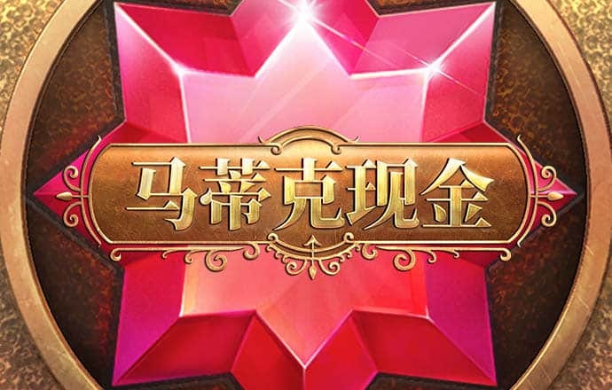 亿兆体育APP下载