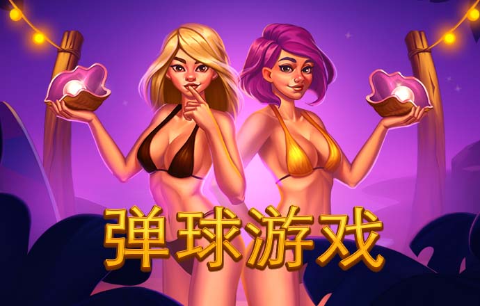 爱游戏ayx官网体育
