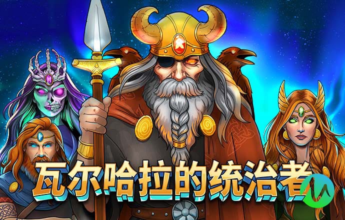 爱游戏app全站登录