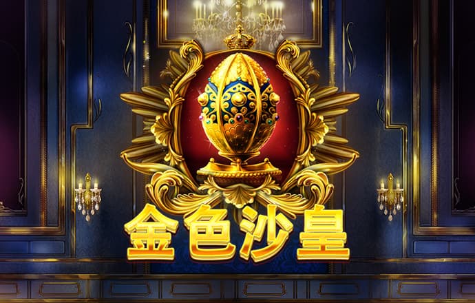 55sj世纪首页登录
